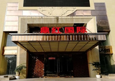 甘孜商务KTV少爷哪家最开放-鼎红国际KTV消费价格玩乐点评