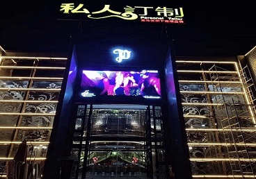 甘孜中低档荤素KTV少爷会所体验-私人定制KTV消费荤素点评