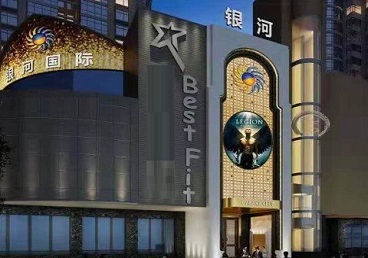 甘孜KTV荤台花场男公关服务好-银河国际KTV花场消费点评